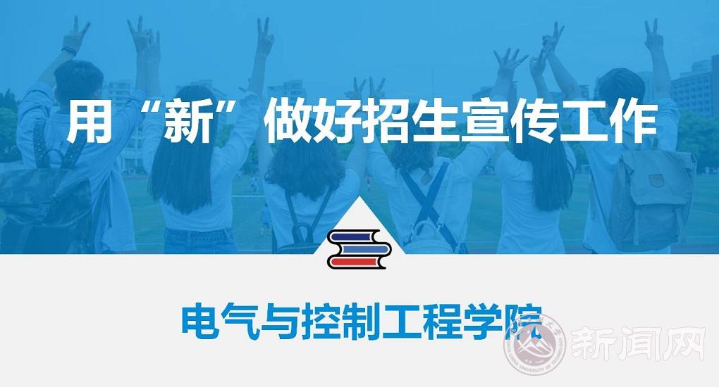 广东省所有学校提前招生，新模式下的机遇与挑战