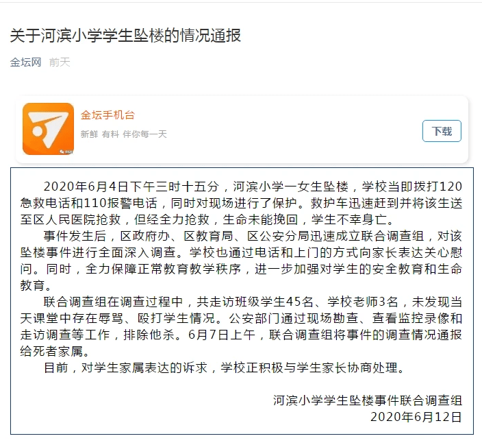 广东省声乐联考，探索音乐之路的重要里程碑