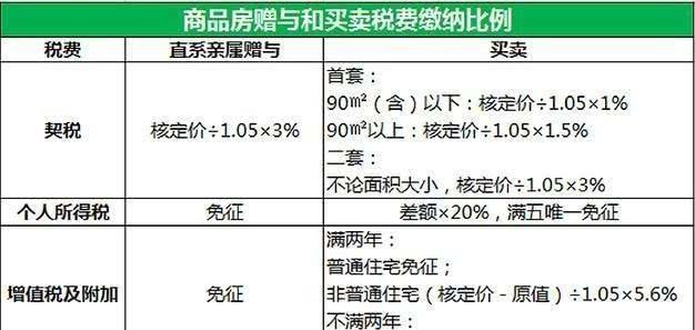 2025年1月28日 第8页