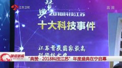 典赞科技江苏，2018年的辉煌成就与前瞻