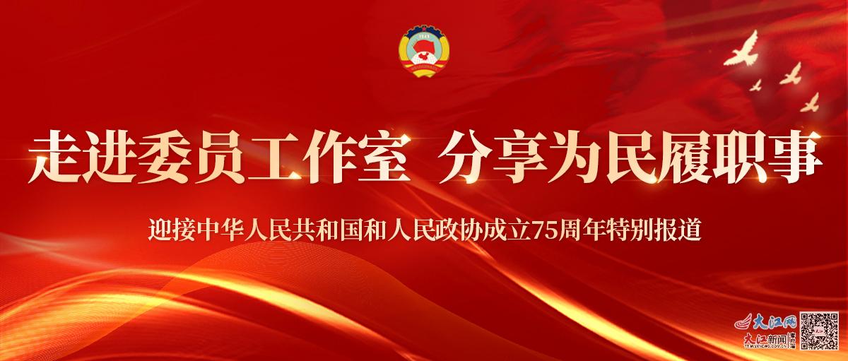 广东省公安梁经纬，守护平安的忠诚卫士