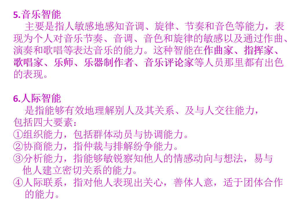 探索生命的奇迹，三个月胎宝宝的成长之旅与图片记录