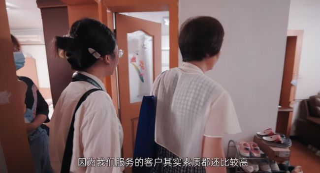 女生做房产销售怎么样